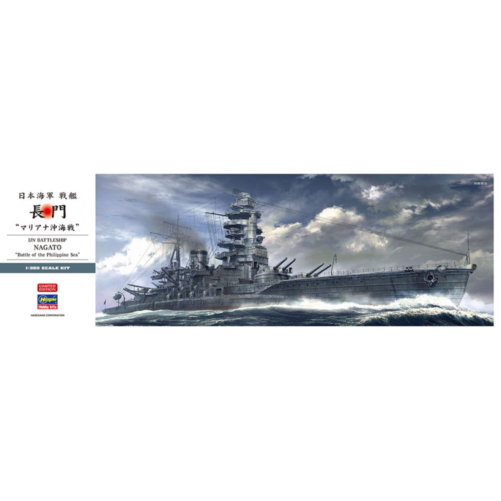 HUINA HN1598