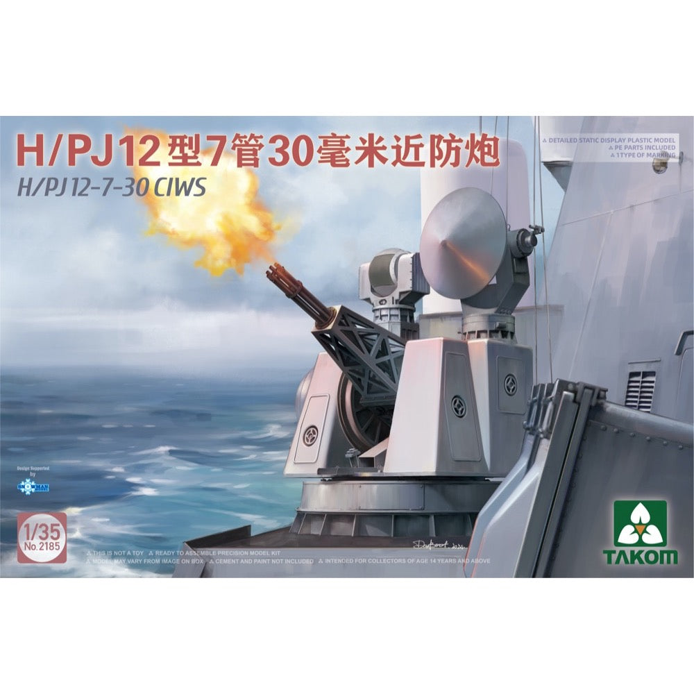 HUINA HN1598