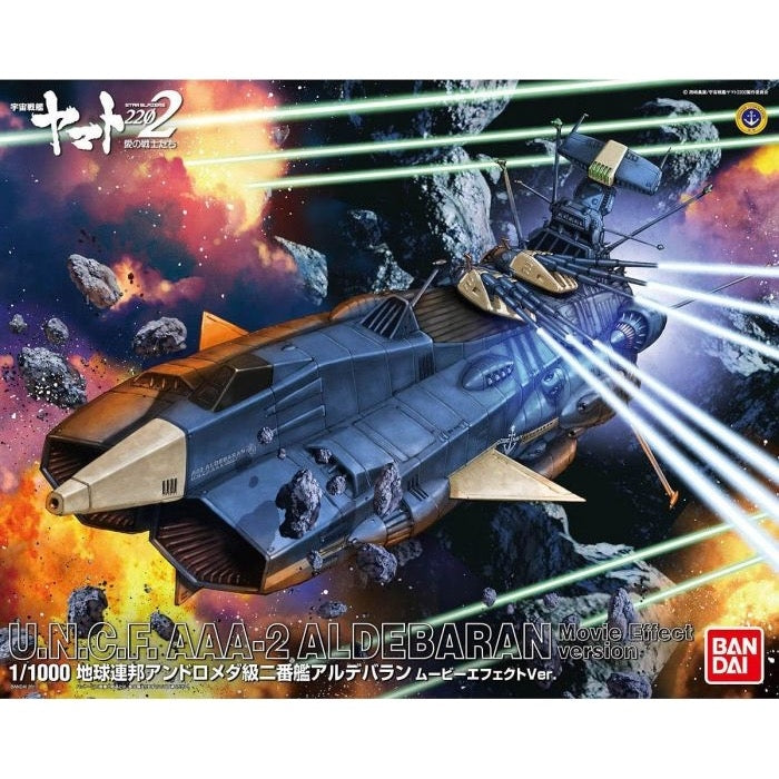 HUINA HN1598