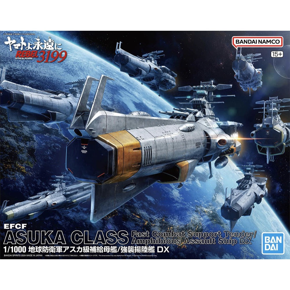 HUINA HN1598