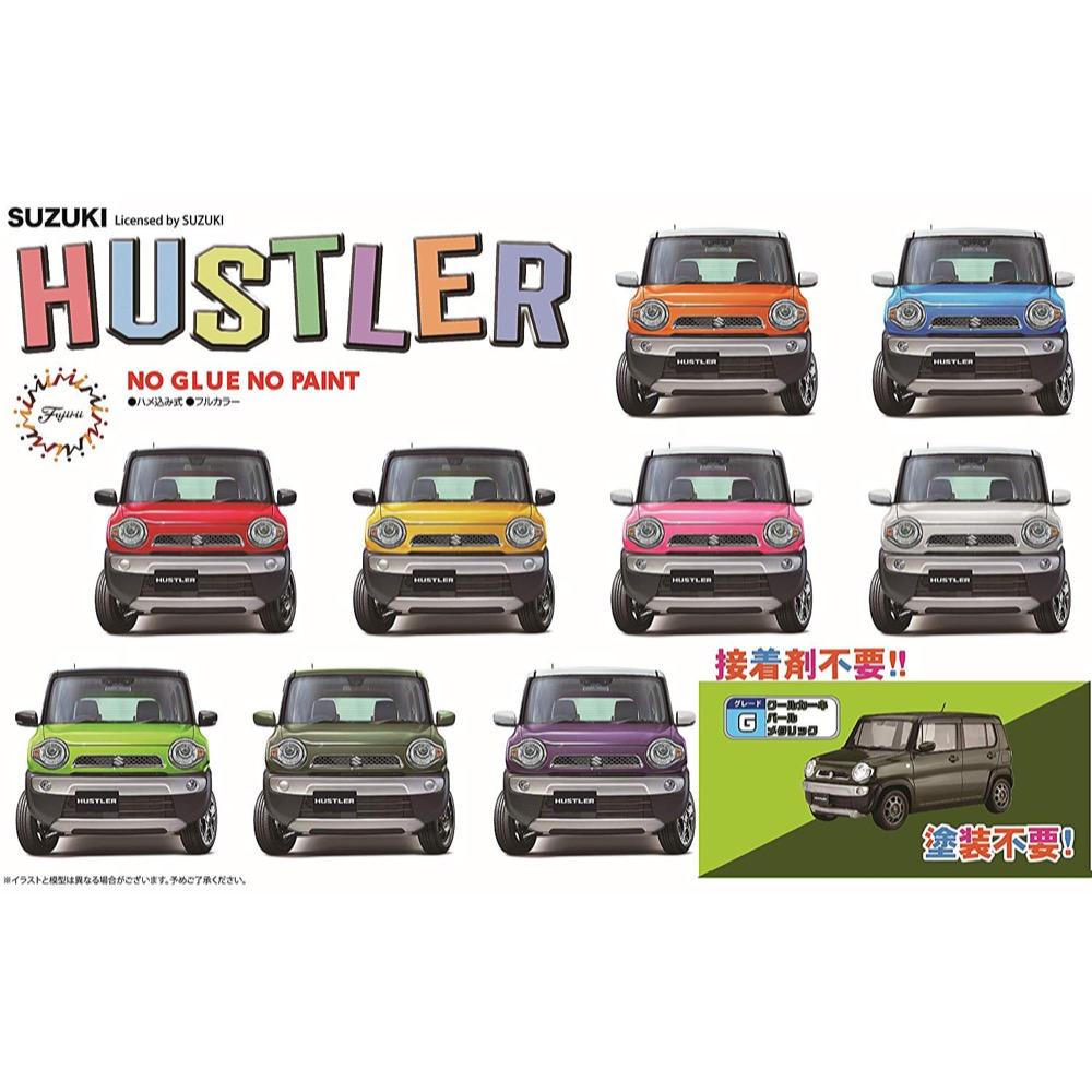 HUINA HN1598