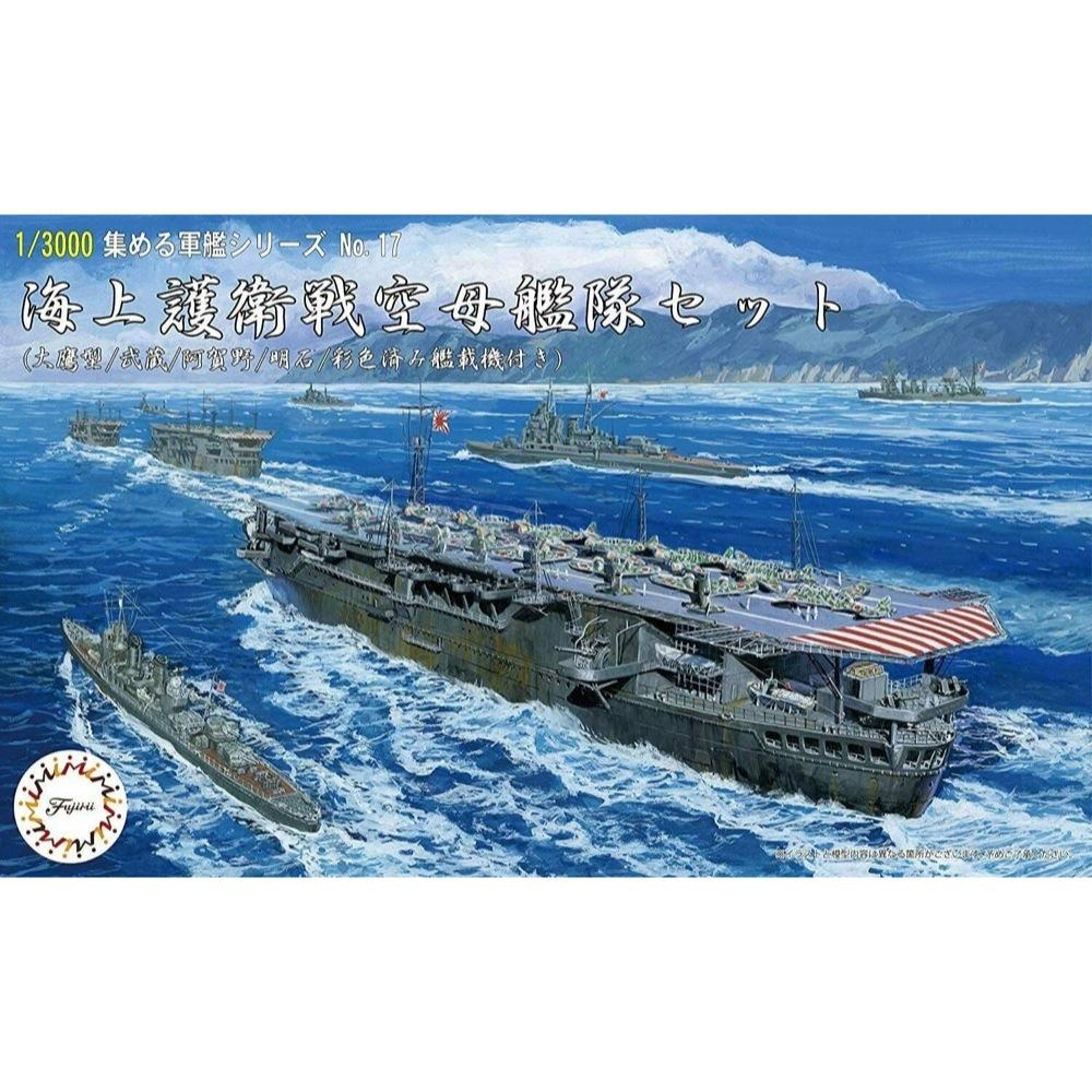 HUINA HN1598