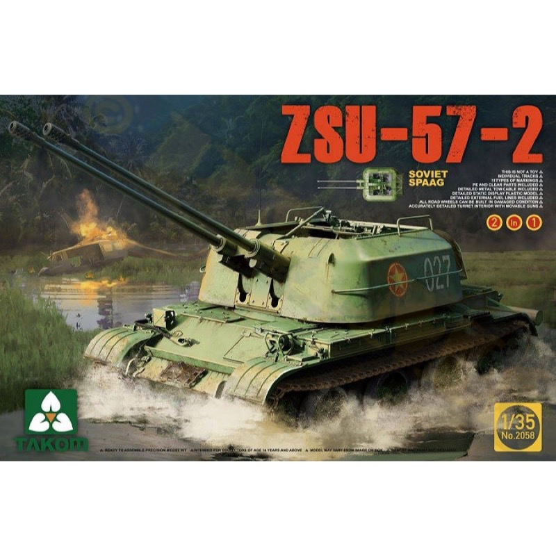 HUINA HN1598