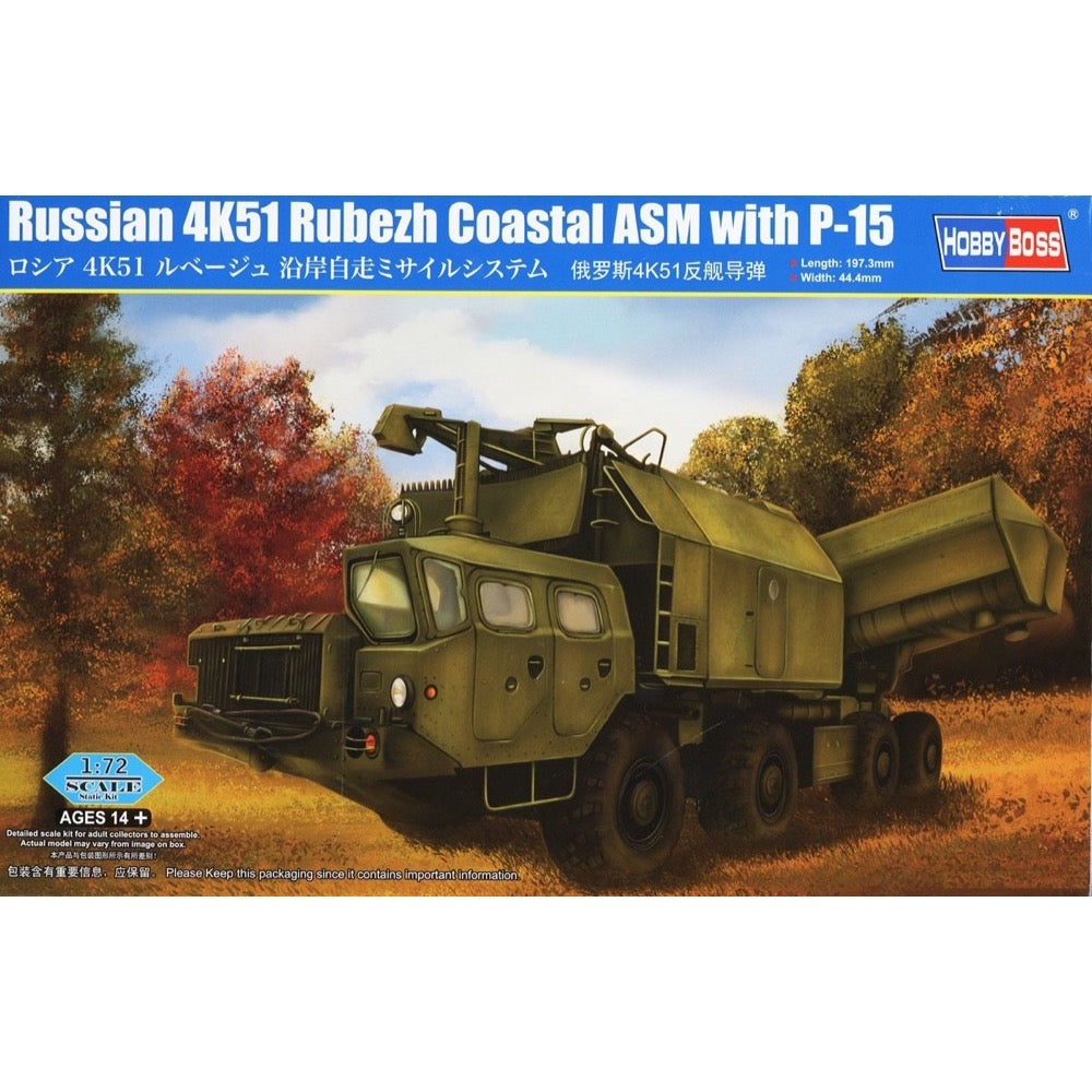 HUINA HN1598