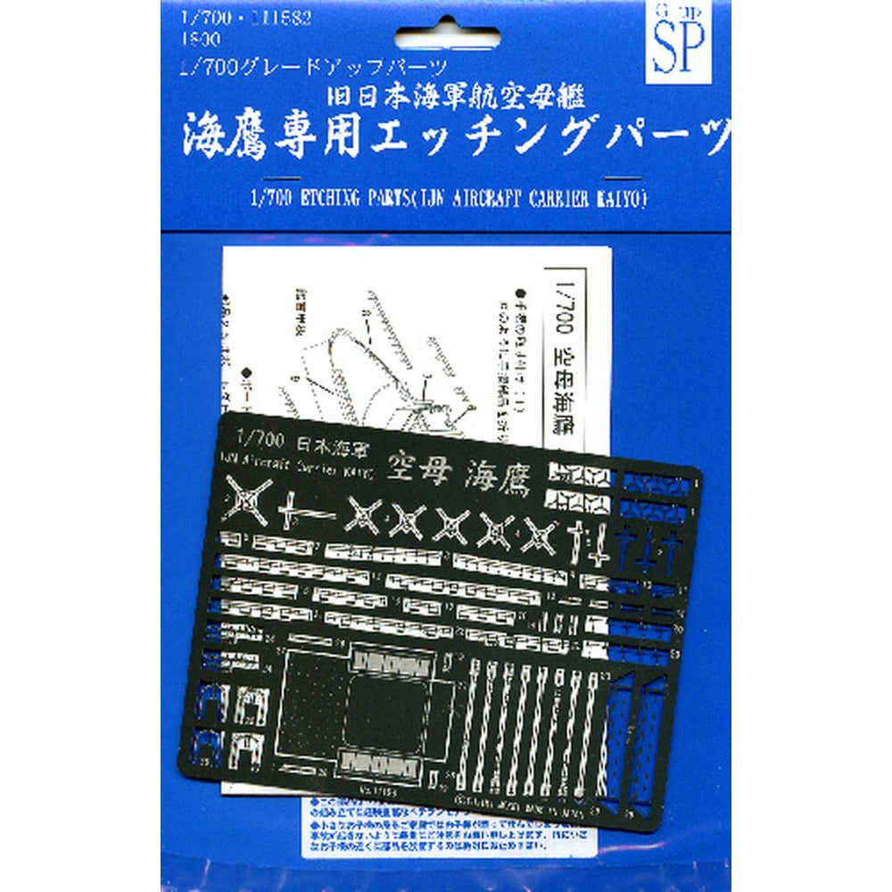 HUINA HN1598
