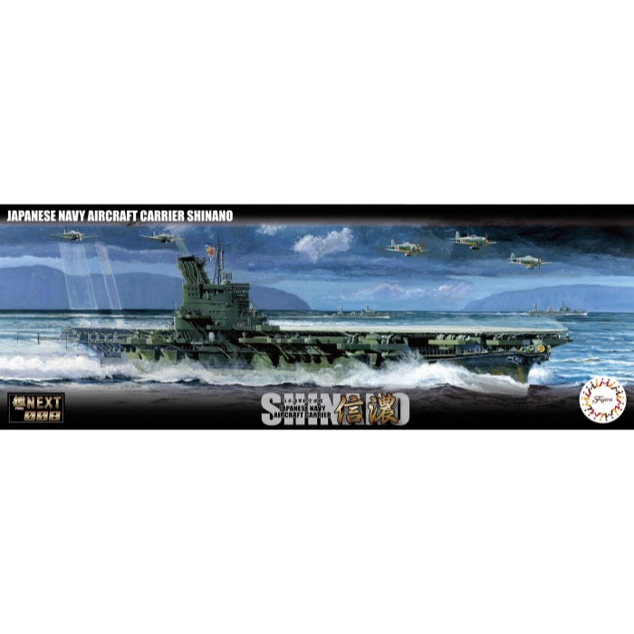 HUINA HN1598