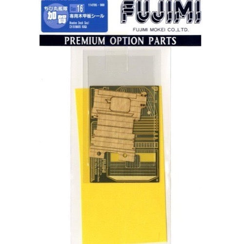 HUINA HN1598