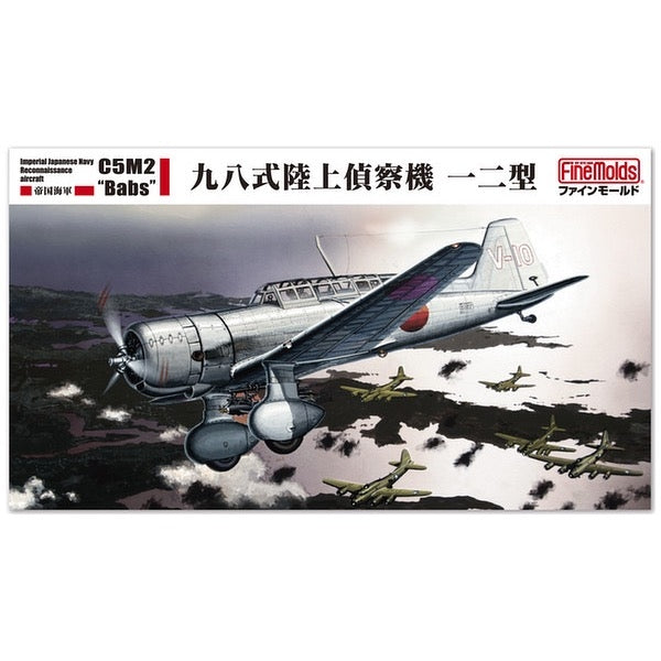 HUINA HN1598