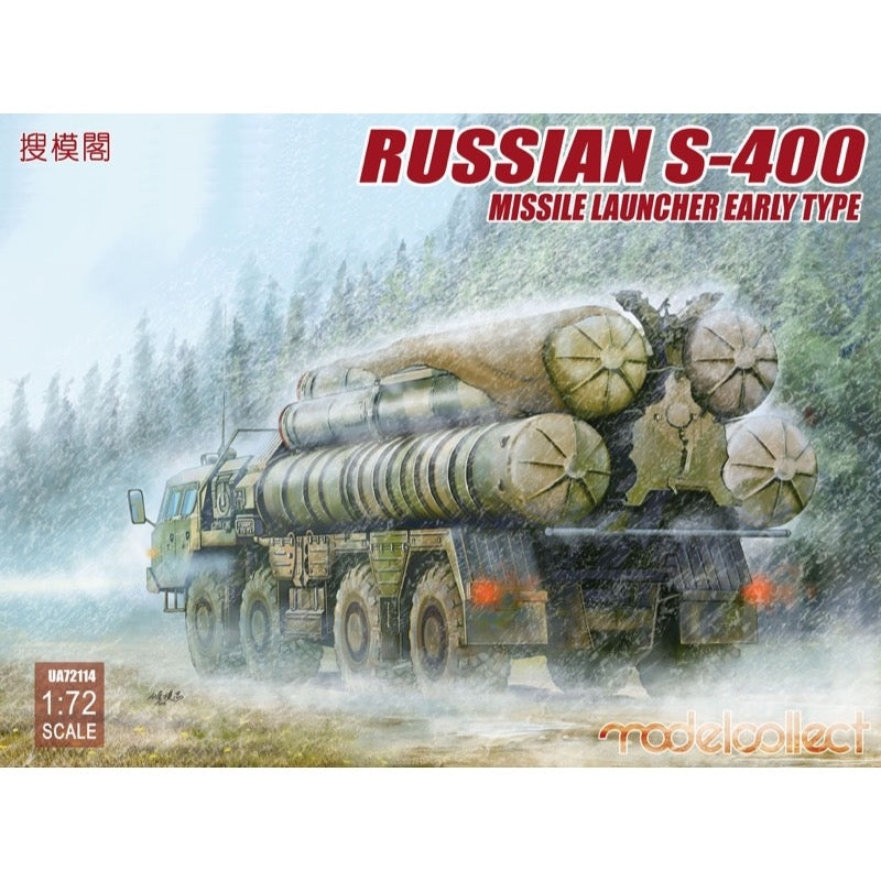 HUINA HN1598