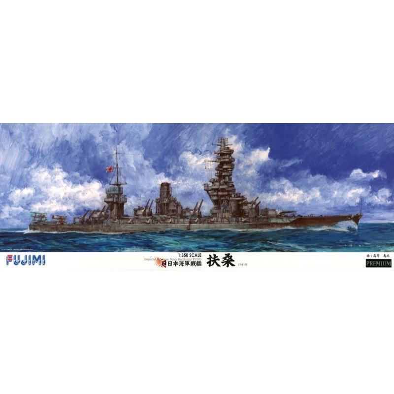 HUINA HN1598