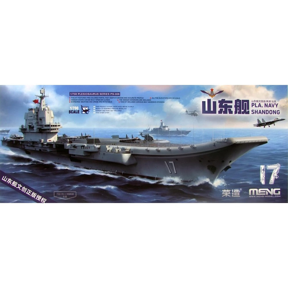 HUINA HN1598