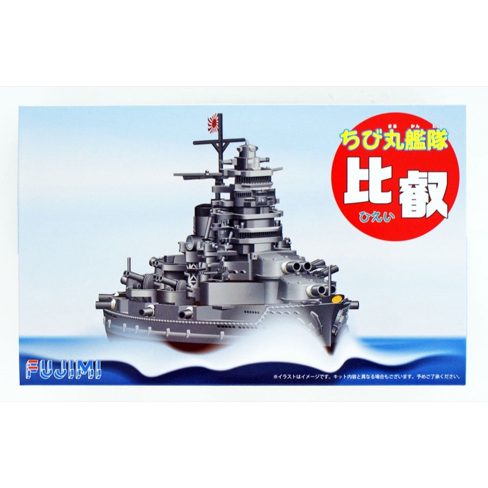 HUINA HN1598