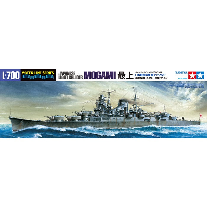 HUINA HN1598