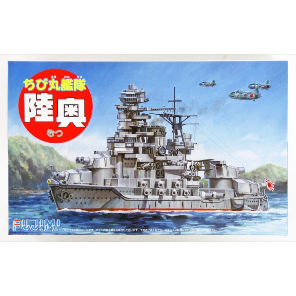 HUINA HN1598
