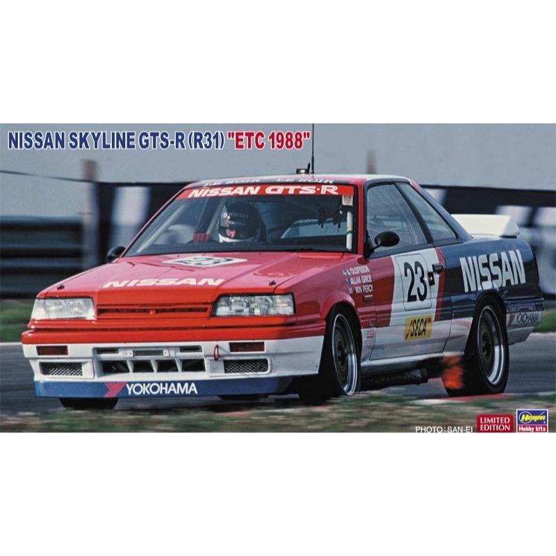 HUINA HN1598