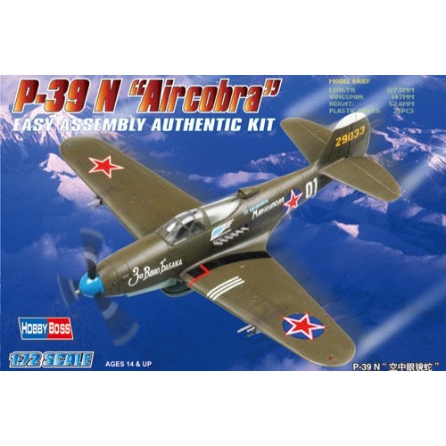 HUINA HN1598