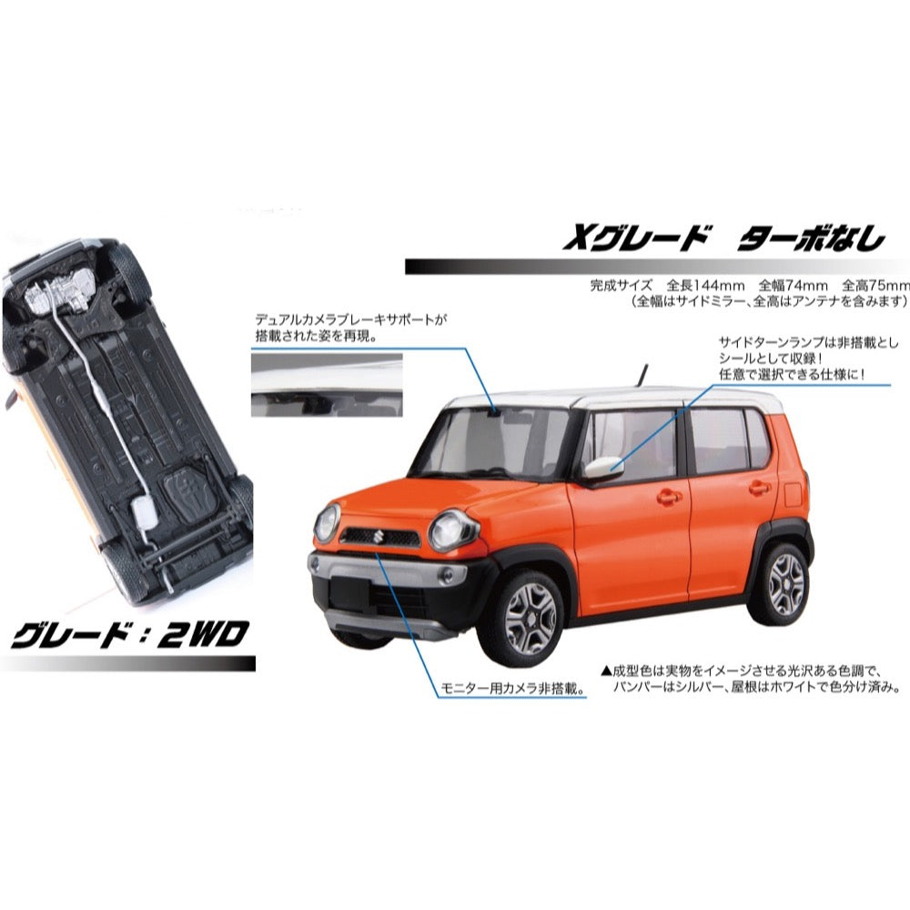 HUINA HN1598