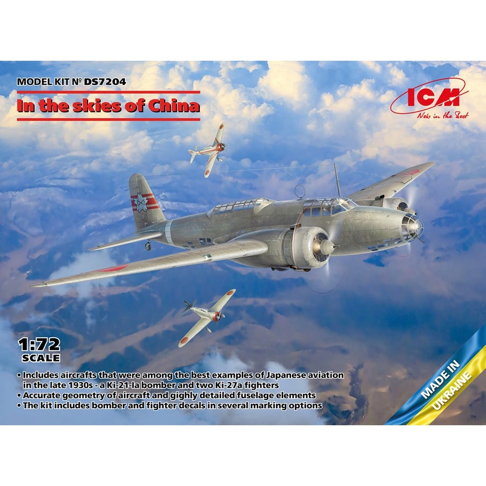 HUINA HN1598