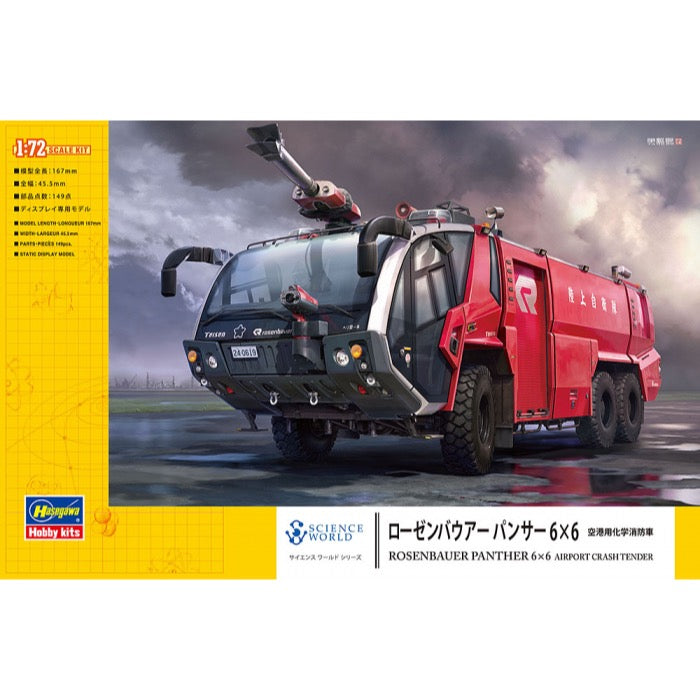 HUINA HN1598