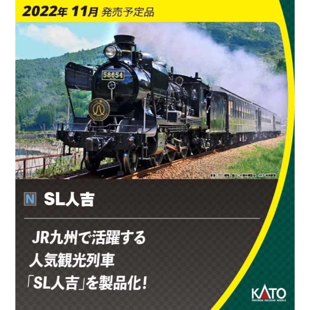 HUINA HN1598