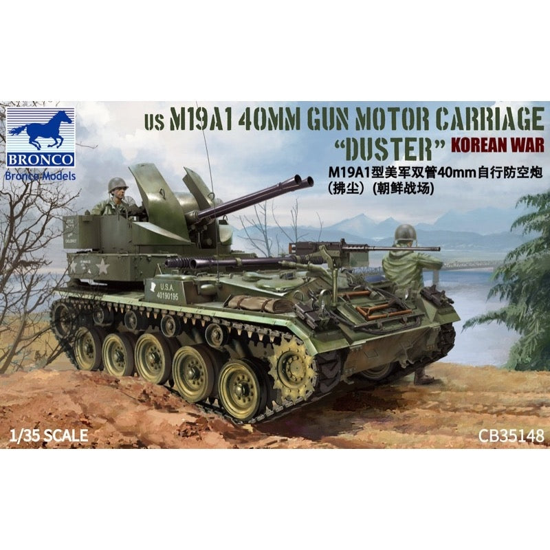 HUINA HN1598