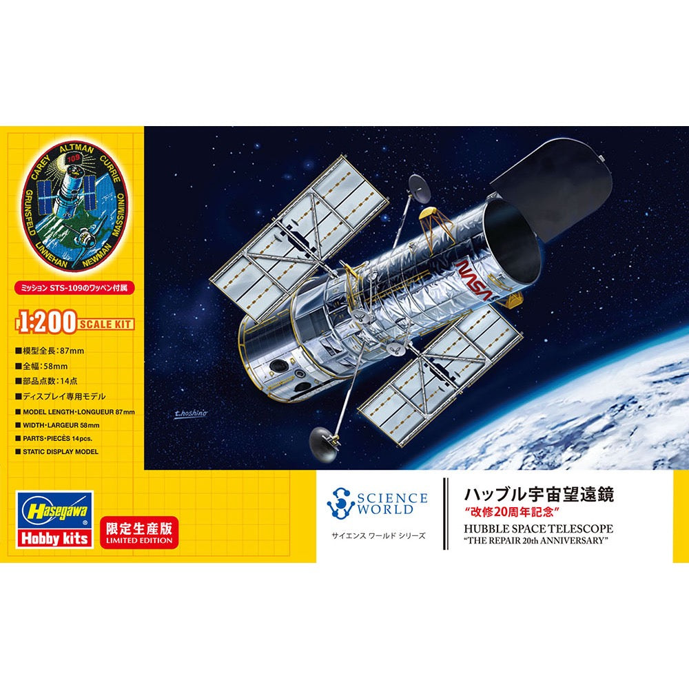 HUINA HN1598
