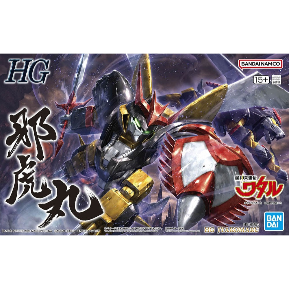 HUINA HN1598