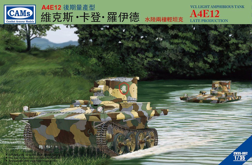HUINA HN1598