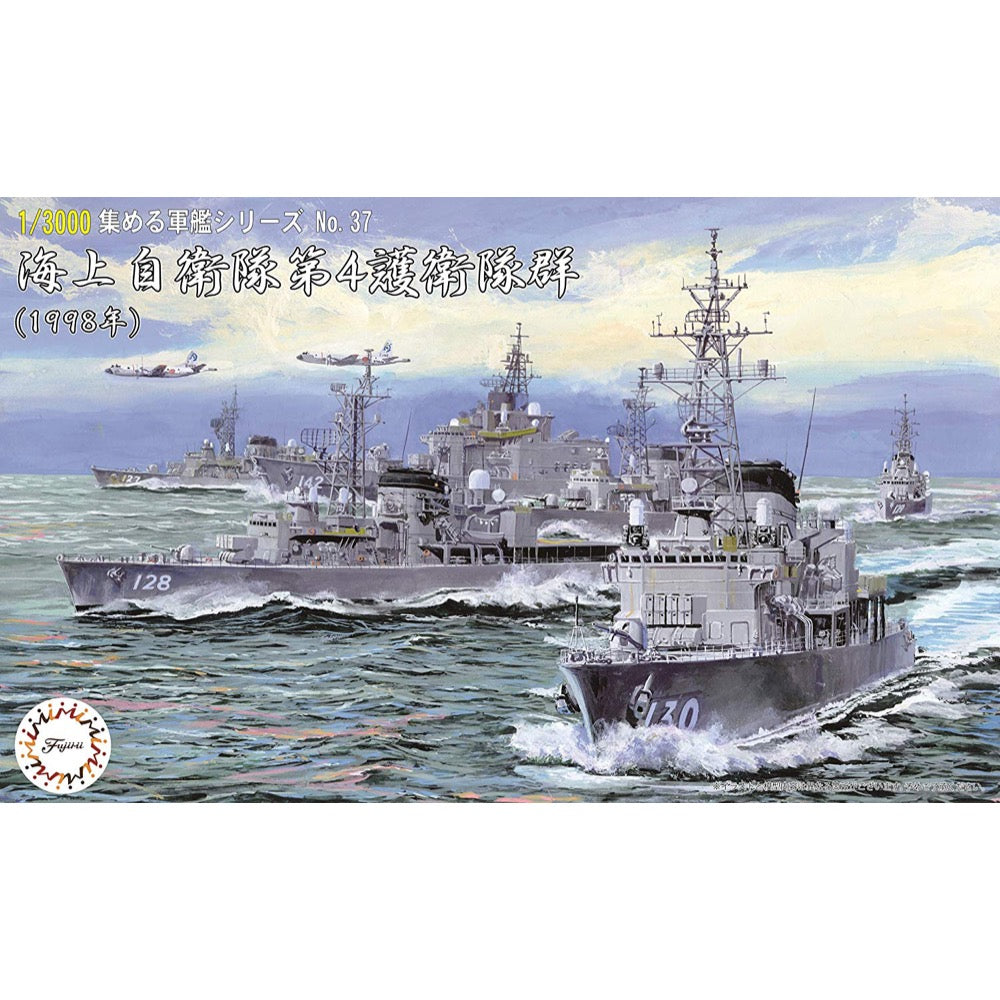 HUINA HN1598