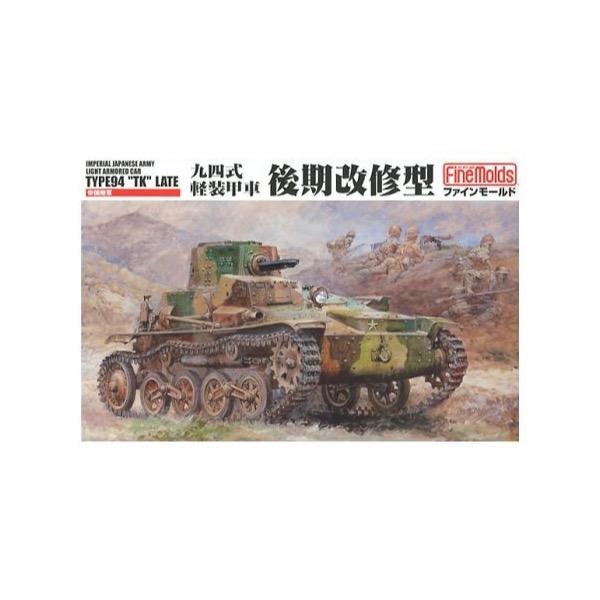 HUINA HN1598