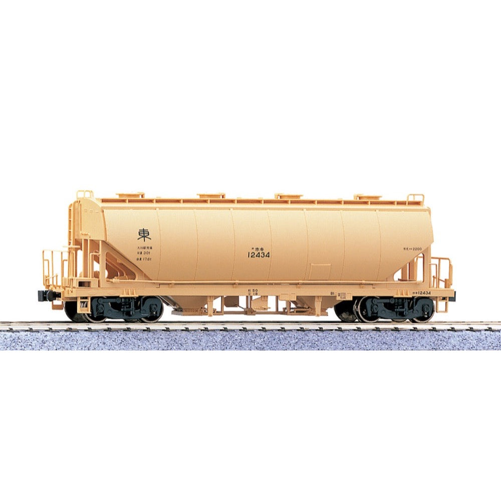 HUINA HN1598