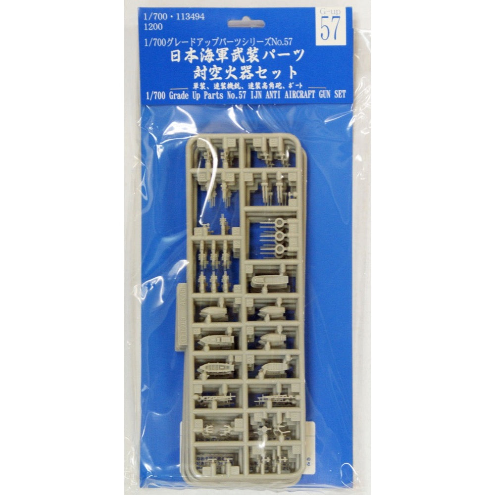 HUINA HN1598