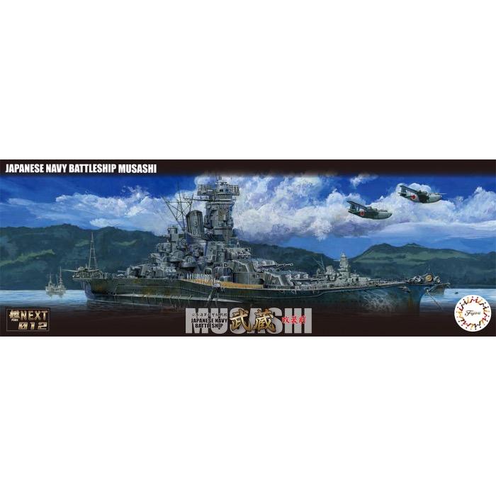 HUINA HN1598