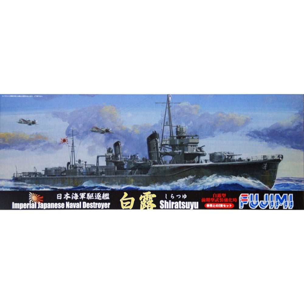 HUINA HN1598