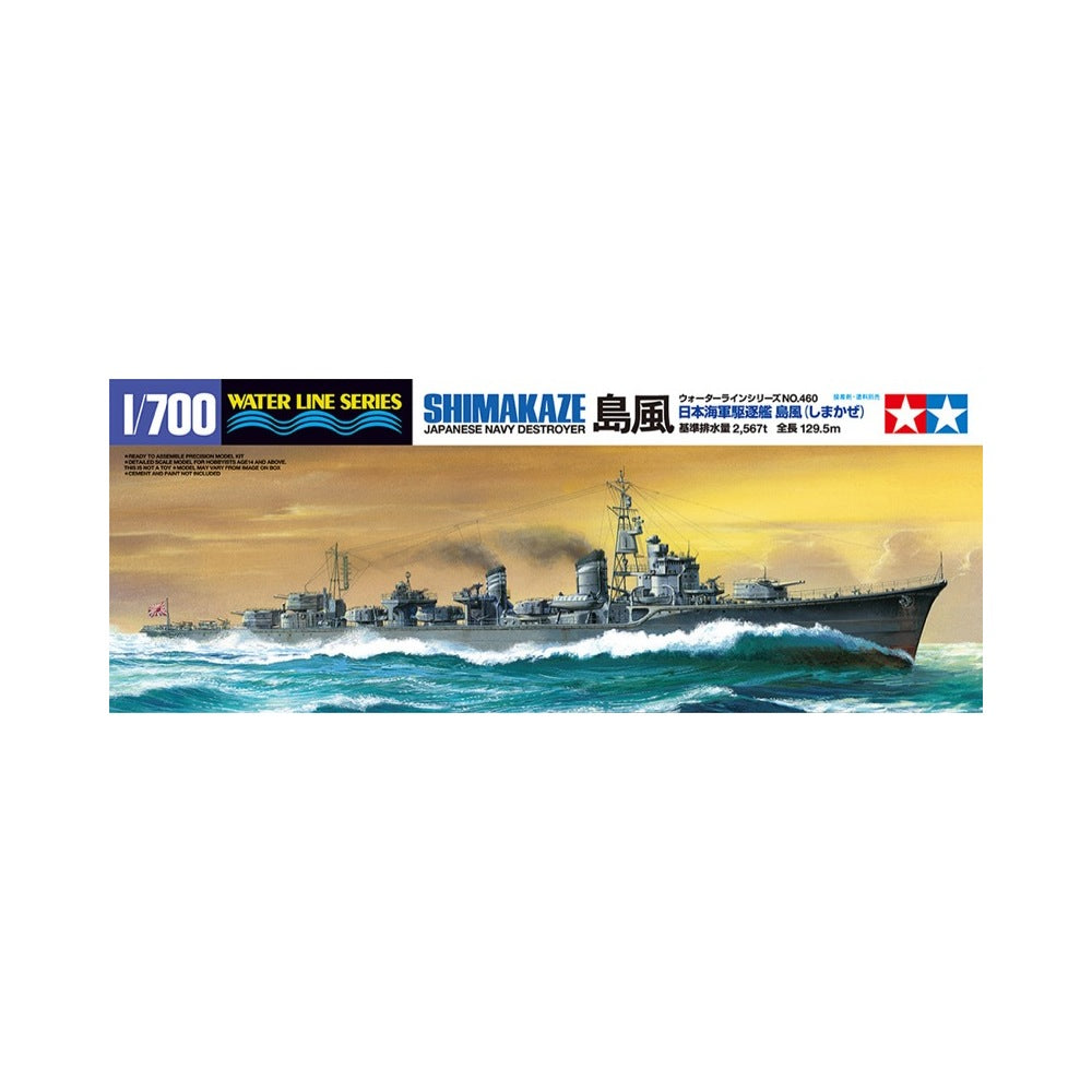 HUINA HN1598