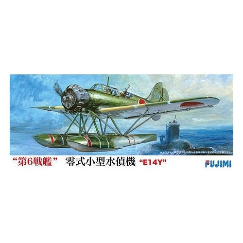 HUINA HN1598