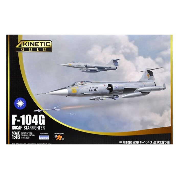 HUINA HN1598