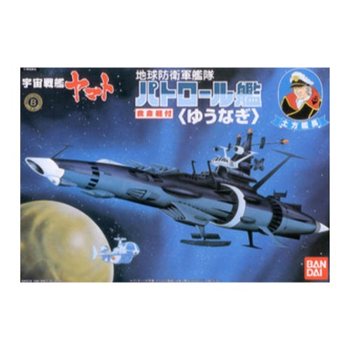 HUINA HN1598