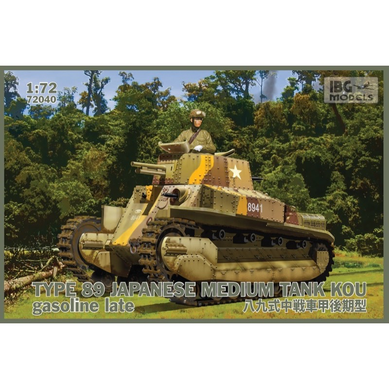 HUINA HN1598
