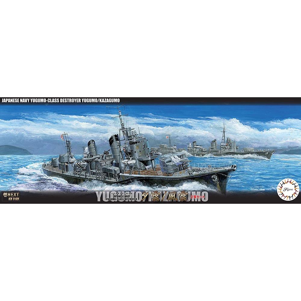 HUINA HN1598