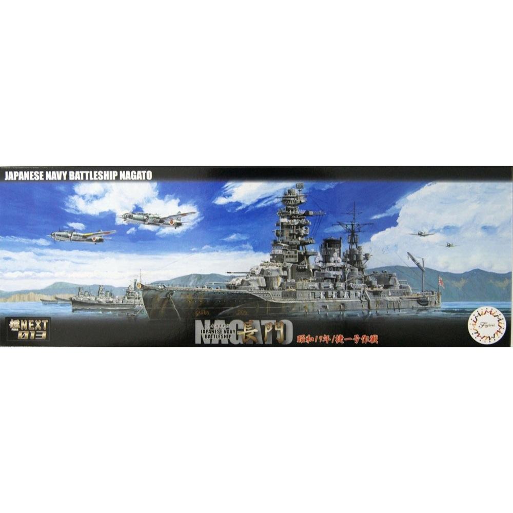 HUINA HN1598
