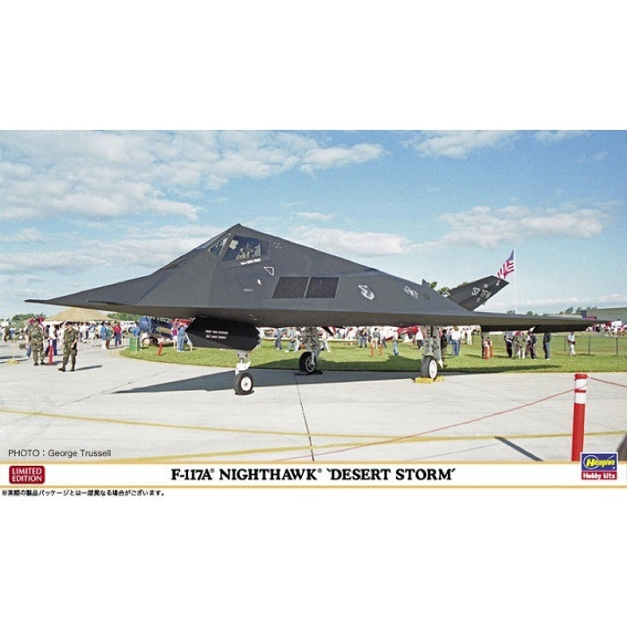 HUINA HN1598
