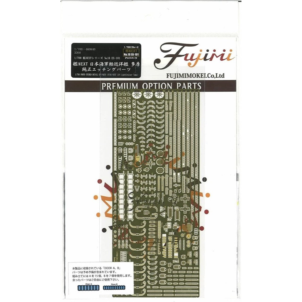 HUINA HN1598