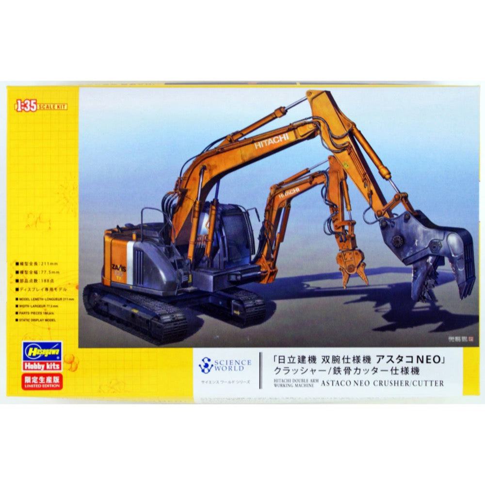 HUINA HN1598