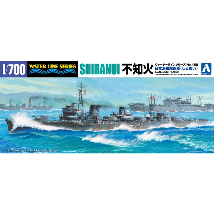 HUINA HN1598
