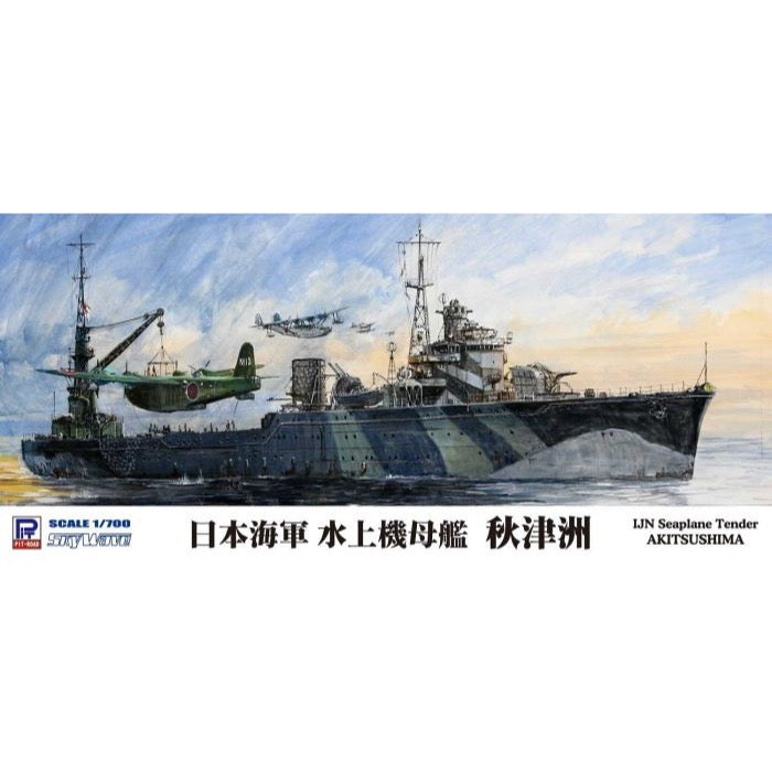 HUINA HN1598