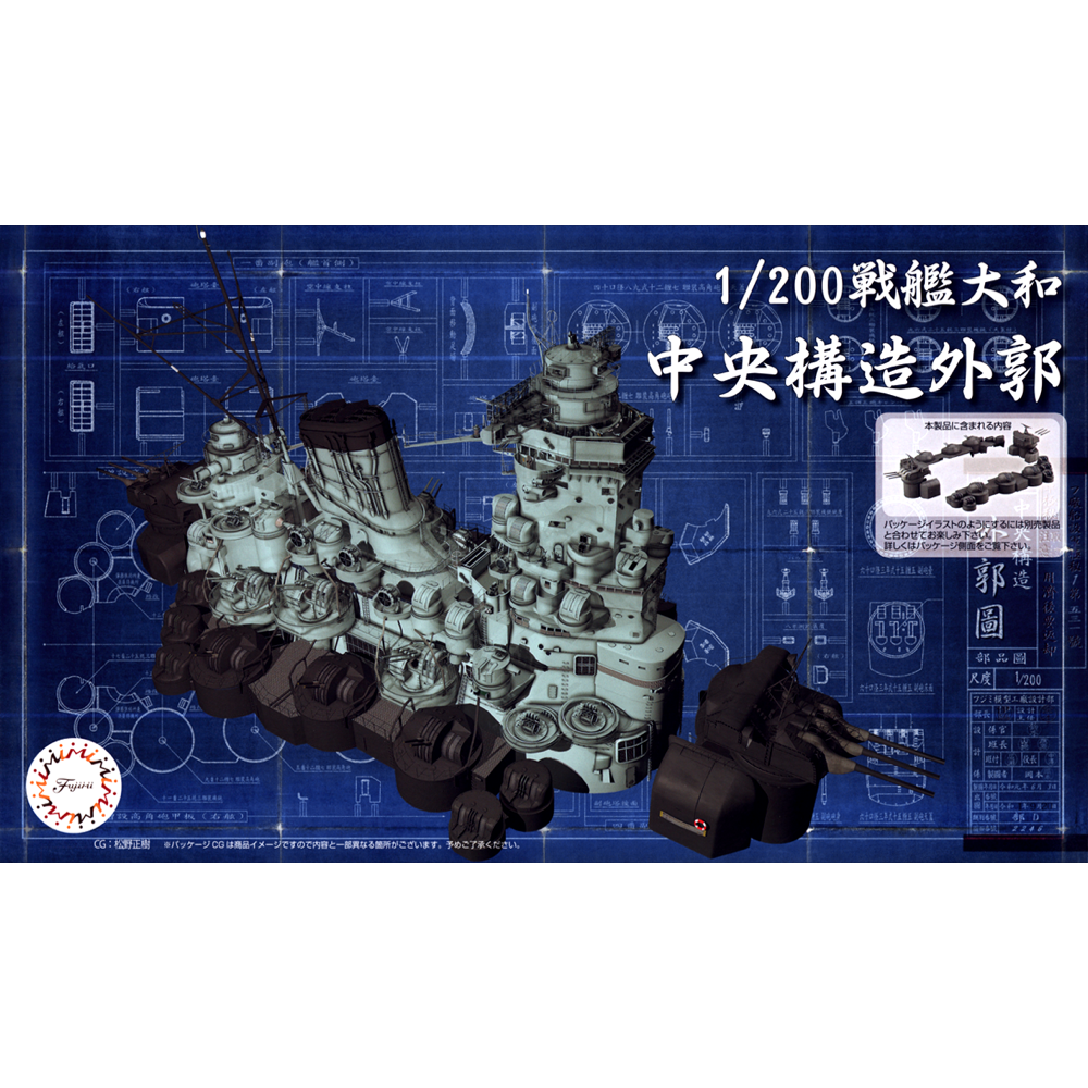 HUINA HN1598