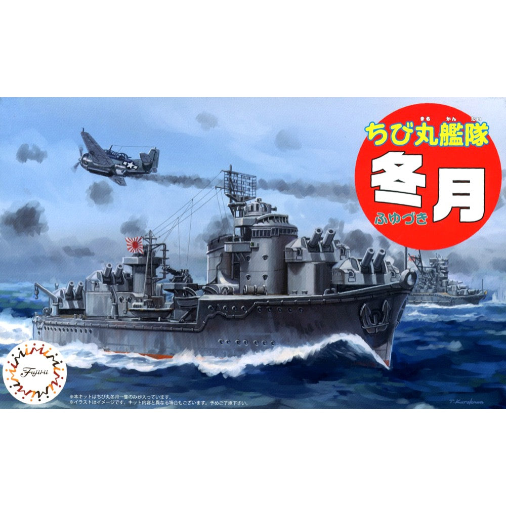 HUINA HN1598