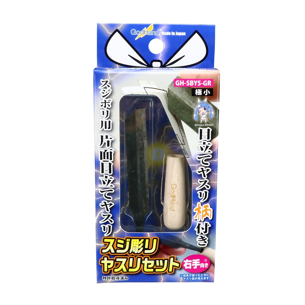 HUINA HN1598