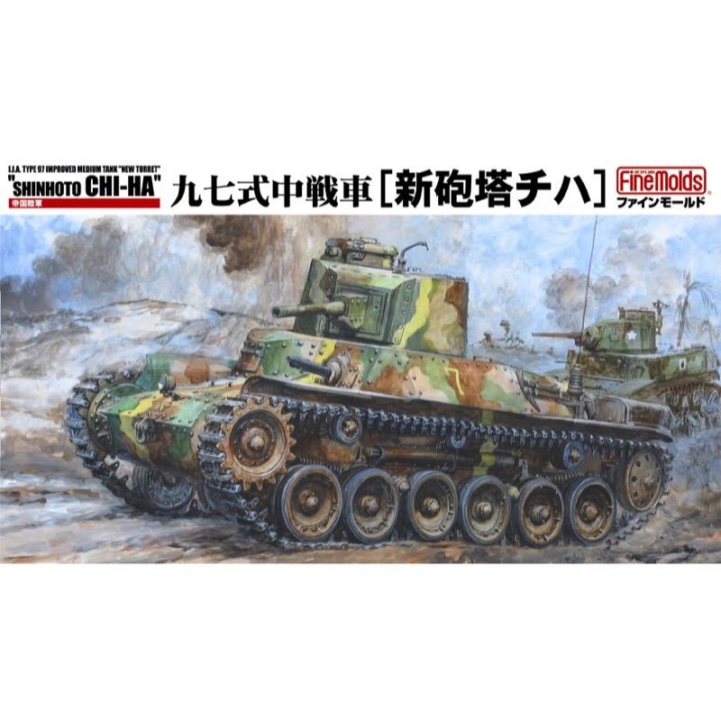 HUINA HN1598